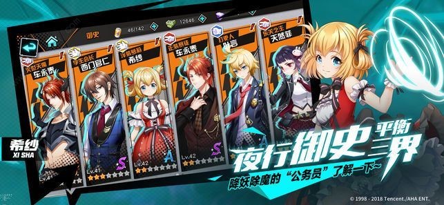 源神物语 2024-06-25 15:08