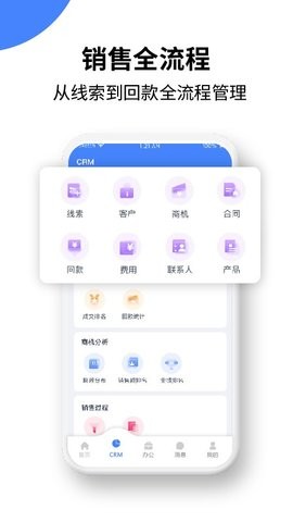 绿盈客  v1.0.7