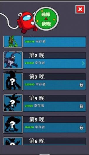 奇怪的马桶头  v1.0.3