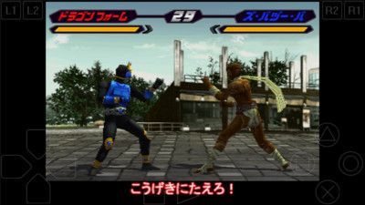 假面骑士空我手机版游戏官方网站下载  v3.5.3