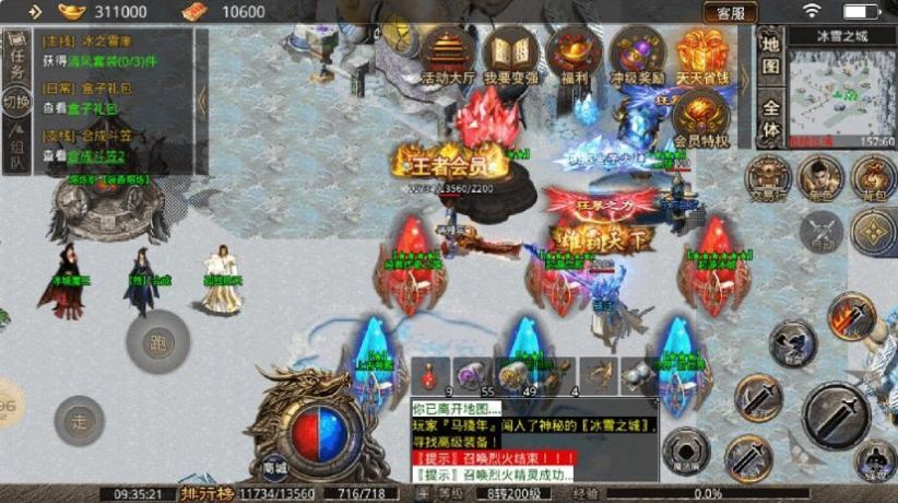 冰魄传奇游戏官方正版  v4.2.4