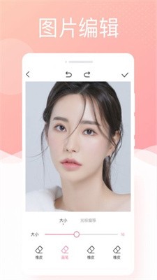 银河相机2022  v1.0.0