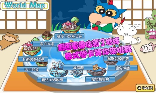 蜡笔小新攻防战旧版下载最新版免费金币  v3.5.1