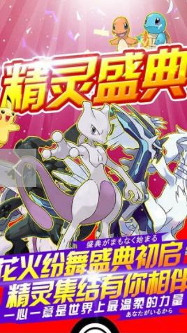 精灵觉醒下载安装最新版2021  v3.1.3