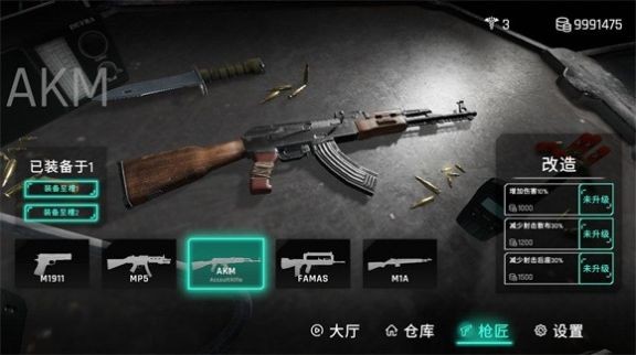 死支升变  v1.0.3