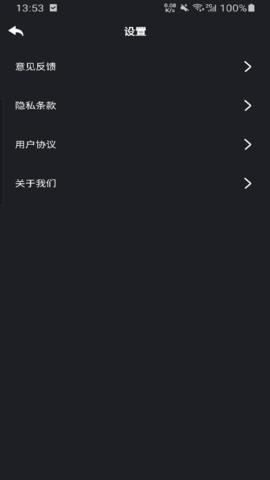 美联WiFi  v1.0