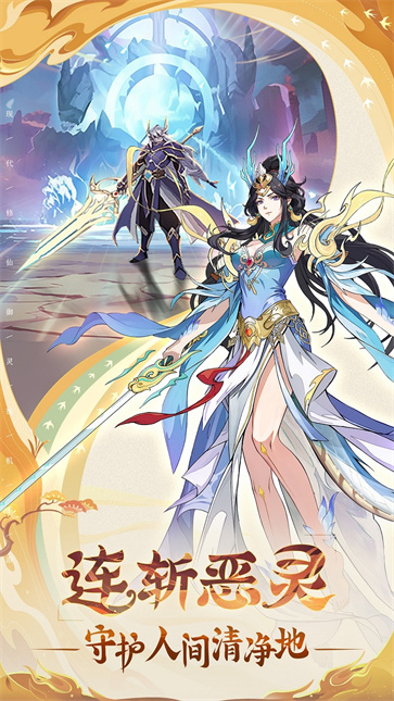 异界深渊大灵王  v1.0.4