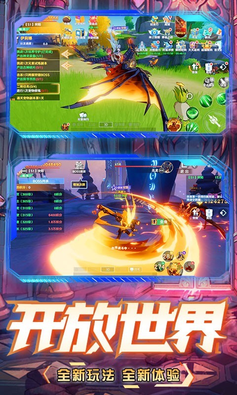 九州幻境城官方版  v1.0.2