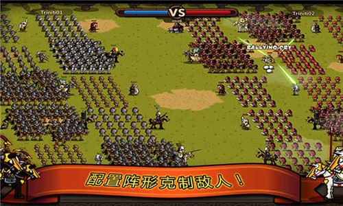 小小军团2.4.5 2024-06-25 15:08