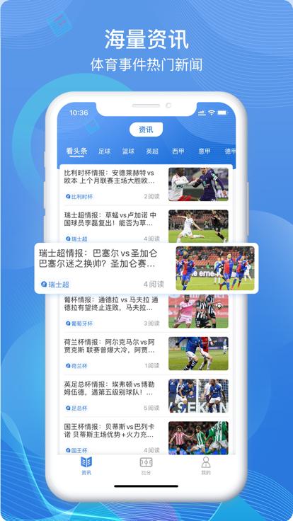8bo比分  v3.4.0
