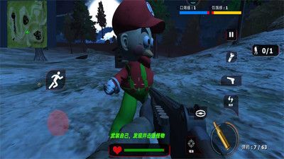 逃离精神病院 v3.2.5