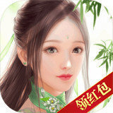 沧月剑影红包版