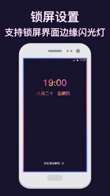 透明动态壁纸 2020-09-03 17:27