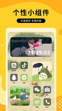 图图乐壁纸2022  v1.2.3