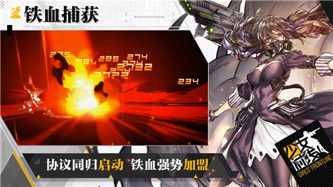 少女前线双联乱数 v3.0500_567
