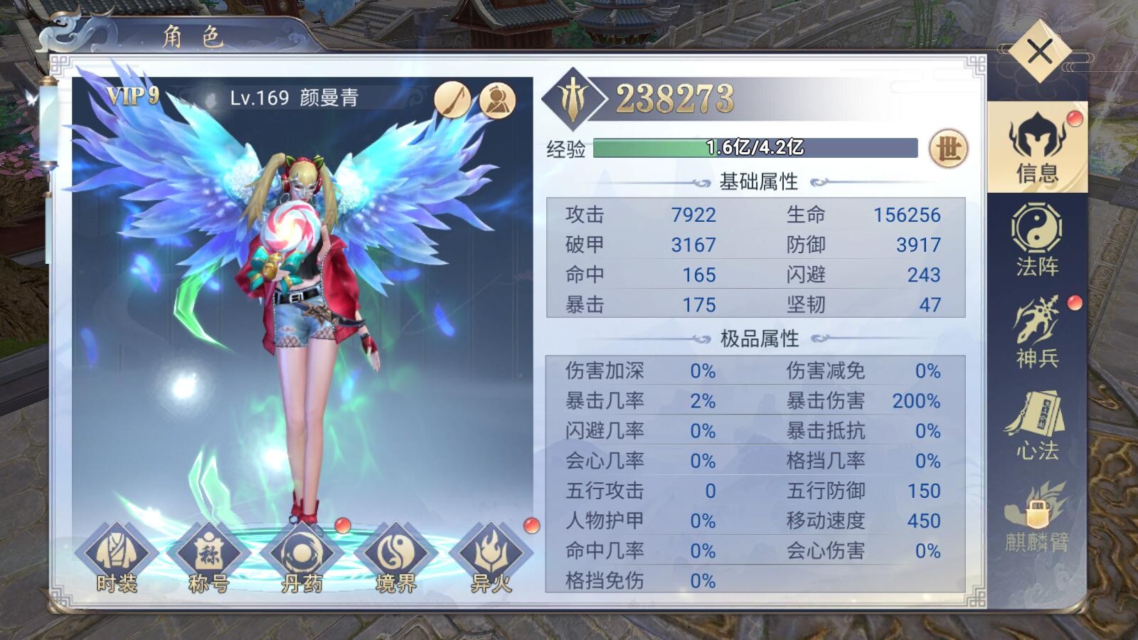 妖神传说传奇手游