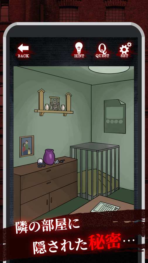 无声的邻居游戏中文汉化版  v3.2.2