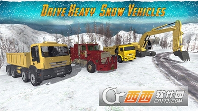 雪挖掘机驾驶3D手游 v1.0 安卓版