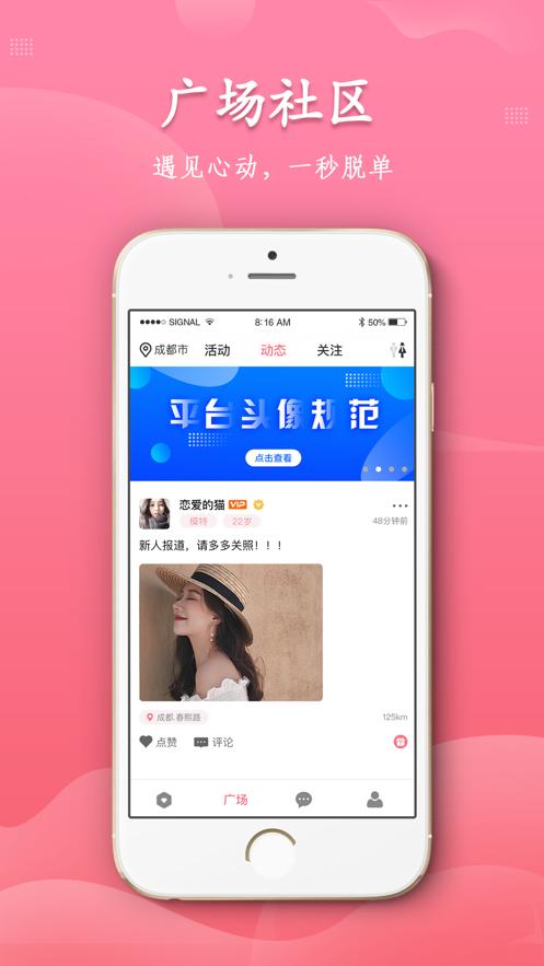 奢尤交友.png