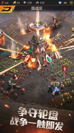 圣经末日决战 2020-08-06 15:01