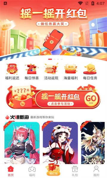 星邦趣玩  v1.0