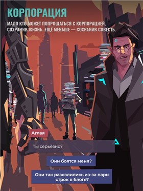 伏尔诺格勒2056  v1.0.1