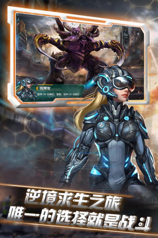 星际流浪手机游戏官方版下载  v5.3.4