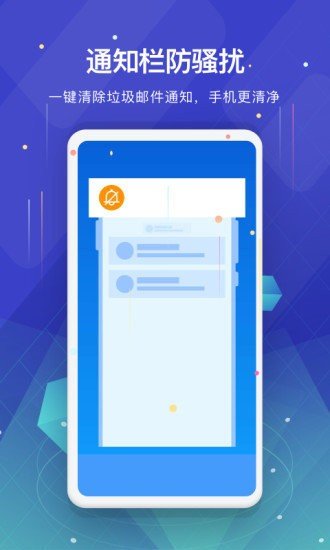 深度垃圾清理 v2.2