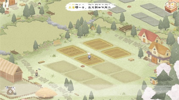 四季之春手机版  v1.1.0