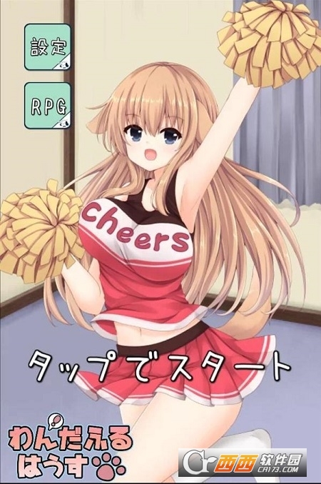 犬耳少女中文版 2017-12-15 13:48