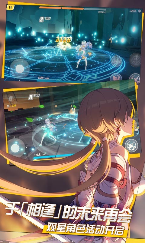 崩坏3椿与黑檀  v6.9.0