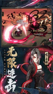 斗诡安卓版  v2.7.0