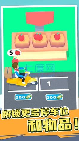 小车冲冲冲游戏 v1.0.0