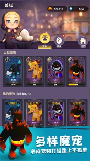 地下城与骑士最新解锁版免广告 v4.0.1