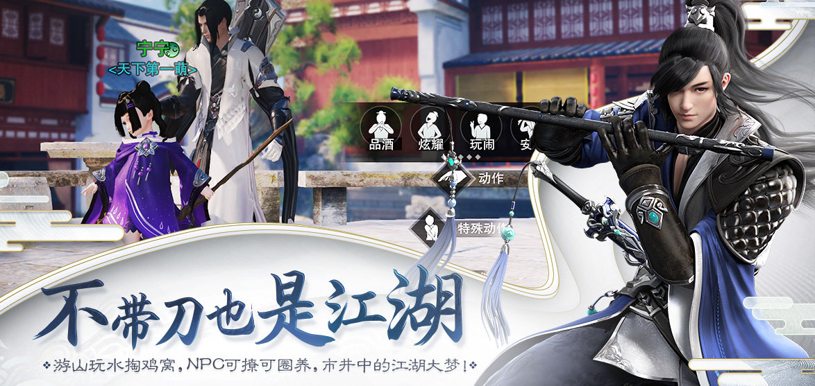 封神苍穹记 v1.0