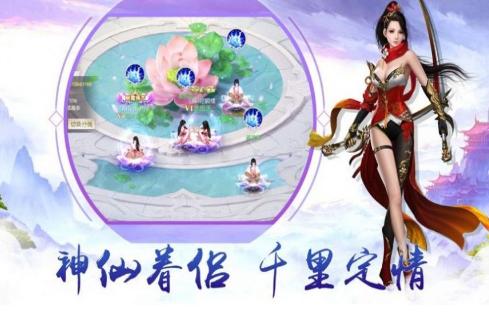 琉璃仙境仙之侠道 2020-07-15 13:44