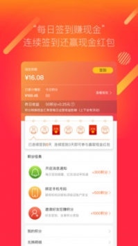 聚多多优惠 v3.1.5