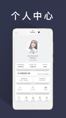日运全球截图1