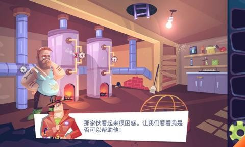 我要逃出去 v1.0