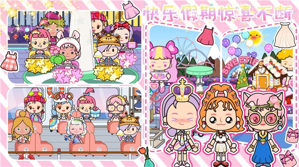 全民小店抖音小游戏  v1.0