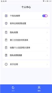 米果视频剪辑  vV1.0.0.1