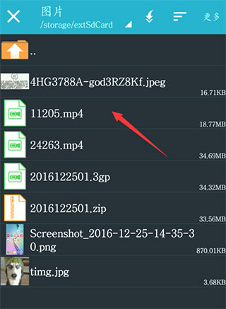 zarchiver最新版2024