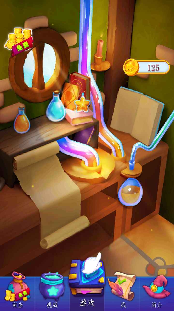 炼金实验室 v1.5.8