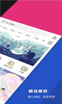 壁纸精选推荐.png