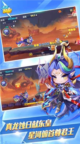 天天酷跑1.0.87.0  v1.0.87.0