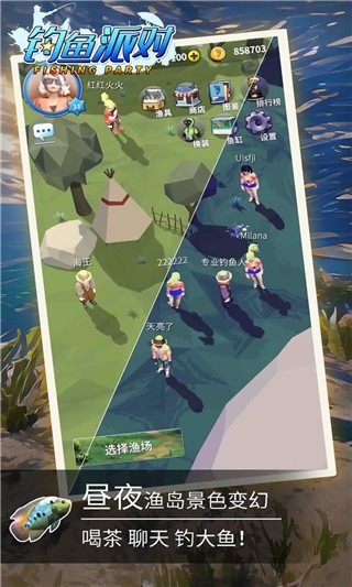 钓鱼派对 2022-12-07 12:34