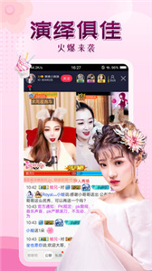 伊人直播视频截图2