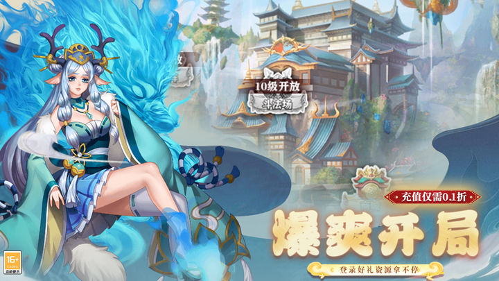 阿修罗之眼 官网版 v3.0.5