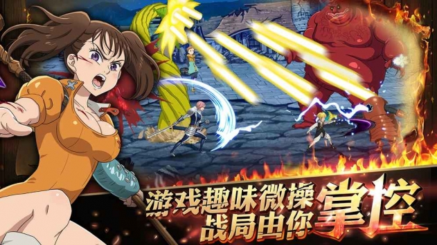 七人传奇：英雄集结 v4.0.5