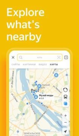 俄罗斯搜索引擎 v20.84
